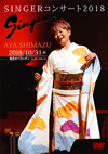 R䊣???SINGER??????2018 [DVD]