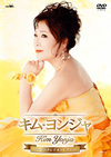 ????????o???????????????????? [DVD]