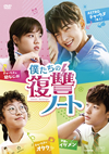 ?????<?㏧?????? DVD-BOX??4??T??? [DVD]