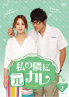 F???c????? DVD-BOX2??5??T??? [DVD]