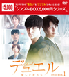 ??????????????????<?? DVD-BOX1??4??T??? [DVD]