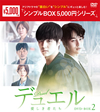 ??????????????????<?? DVD-BOX2??4??T??? [DVD]