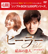?????????J????⸍?? DVD-BOX1??5??T??? [DVD]