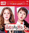 ????????\ DVD-BOX2??6??T??? [DVD]