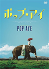 ??????????'17??????????? [DVD]