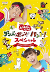 NHK??????????????c???? ????????????????[??????c???????? ? ?????????c????? [DVD]