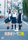 ?慰]???????? ???? [DVD]