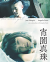 M??????('17E?㶈?????????? [Blu-ray]