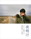 C???????????M???????T??? [Blu-ray]