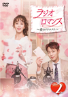 ????????????????????? DVD-BOX2??6??T??? [DVD]