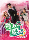 ?????L?D DVD-BOX2??8??T??? [DVD]