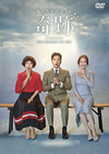 F????<?????c??D? DVD-BOX1??6??T??? [DVD]