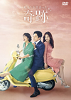 F????<?????c??D? DVD-BOX2??5??T??? [DVD]