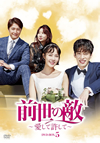 ????????????愯????? DVD-BOX5??7??T??? [DVD]