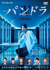 ?g??????W ???????V AI?? DVD-BOX??3??T??? [DVD]