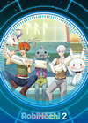 RobiHachi 2 [Blu-ray]