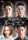 ??????????????? DVD-BOX1??8??T??? [DVD]
