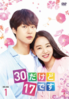 30??????7??? DVD-BOX1??6??T??? [DVD]