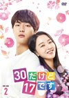 30??????7??? DVD-BOX2??6??T??? [DVD]