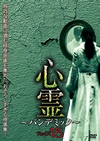 ^????????????????? ??????5 [DVD]