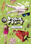 ?????????????? ??????????????????????<???c?????? [DVD]