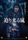 但?????T?('17ⶇ?? [DVD]