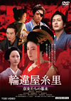 亅??P?R?? ⸆???<??? [DVD]