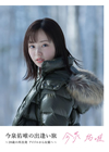 ?????????????20㫊????? ?????????D???? [Blu-ray]