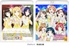 ???????[?????c???!The School Idol Movie Over the Rainbow [Blu-ray]