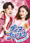???c?????????F?????????X?\??? DVD-SET2??6??T??? [DVD]