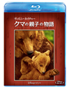 ???c??????????c? ????惨L????('14P? [Blu-ray]