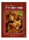 ???c??????????c? ????惨L????('14P? [DVD]