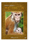 ???c??????????c? ??????????('15P? [DVD]