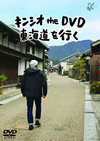 ???? the DVD ?V?????? [DVD]