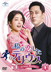 F???????????????A LOVE MISSION?? DVD-SET1??6??T??? [DVD]