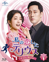 F???????????????A LOVE MISSION?? Blu-ray-SET1??3??T??? [Blu-ray]