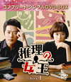 ?????? BOX1 ???????????????VD-BOX????????M????c????T??? [DVD]