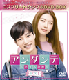 ?????????????????Y?? BOX1 ???????????????VD-BOX????????M????c????T??? [DVD]