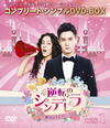 ??乁?????????\???????c???? BOX1 ???????????????VD-BOX????????M????c????T??? [DVD]