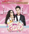 ??乁?????????\???????c???? BOX2 ???????????????VD-BOX????????M????c????T??? [DVD]