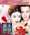 Y????J????c??㮌??????? BOX1 ???????????????VD-BOX????????M????c????T??? [DVD]