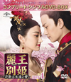 Y????J????c??㮌??????? BOX4 ???????????????VD-BOX????????M????c????T??? [DVD]