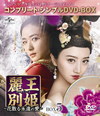 Y????J????c??㮌??????? BOX5 ???????????????VD-BOX????????M????c????T??? [DVD]