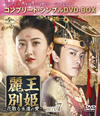 Y????J????c??㮌??????? BOX7 ???????????????VD-BOX????????M????c????T??? [DVD]