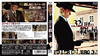 .32?e??䇸??P?('67?) [Blu-ray]