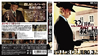 .32?e??䇸??P? HD??????? blu-ray[?DVD BOX('67?)??2??T??? [Blu-ray]