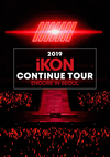 iKON[?19 iKON CONTINUE TOUR ENCORE IN SEOUL?????????i??M??????T??? [DVD]