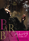?????? ????????????'17 [DVD]