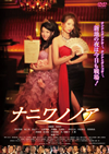 ?????????? [DVD]