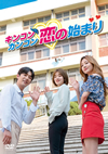 ???????? ?????????2??T??? [DVD]